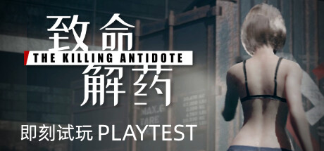 The Killing Antidote PC Game Free Download